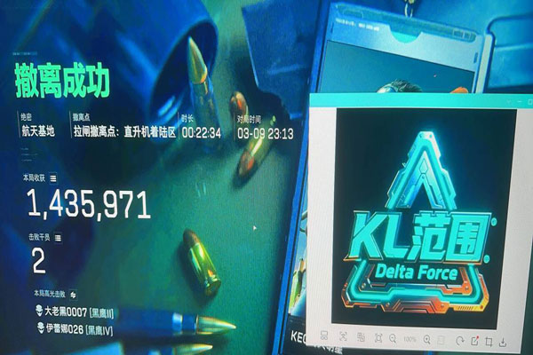 三角洲辅助物资透视透视自瞄效果